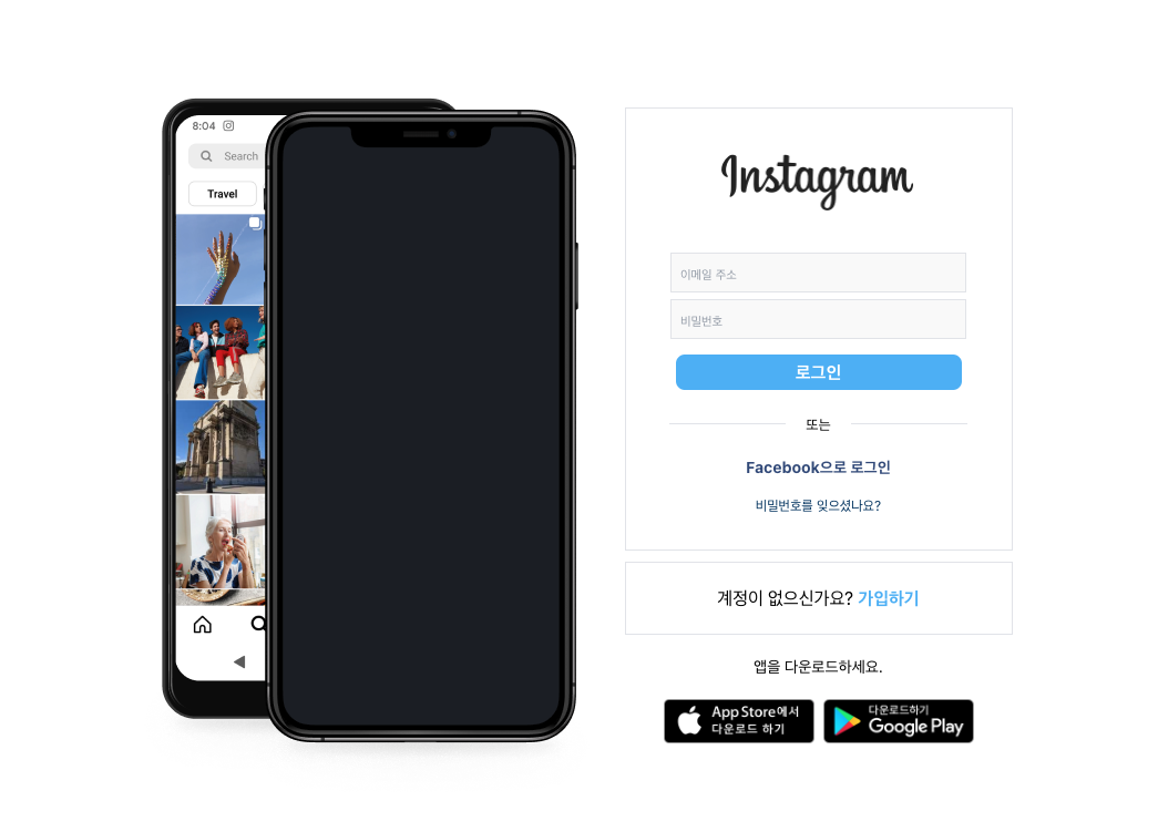 실제 구현한 로그인 페이지 모습이다.
