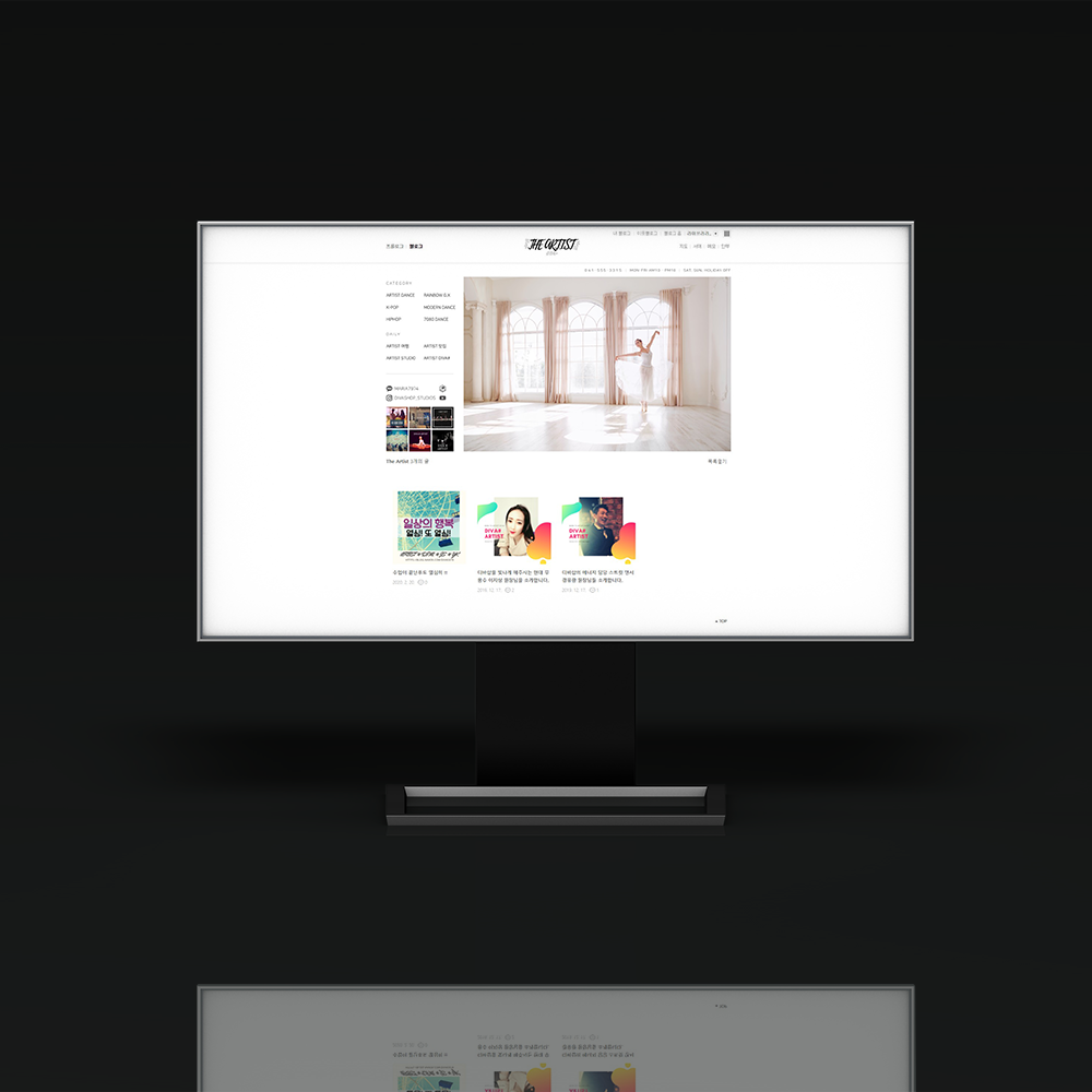 네이버블로그 홈페이지형 디자인 디바샵 개인