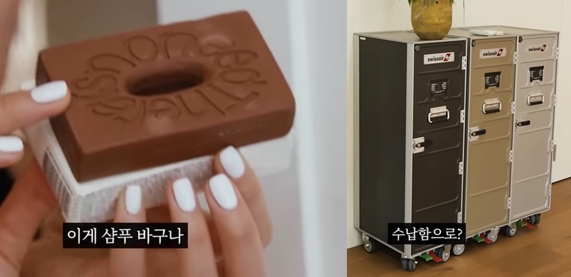 이영자' 기내 트롤리, 샴푸 바 브랜드 구매링크
