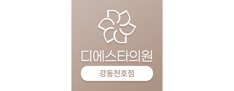 경기도 광주 리프팅 병원