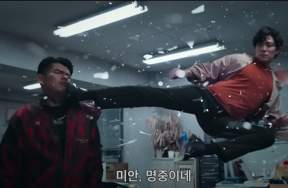 시티헌터 공식예고편, 출처: 넷플릭스 코리아