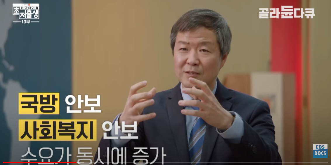 초저체중 출생아 대한민국은 완전히 망했네요. 와!