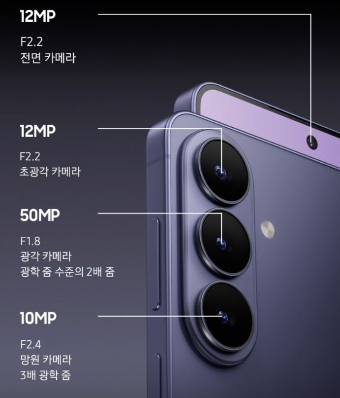 삼성 갤럭시 s26 카메라 성능표