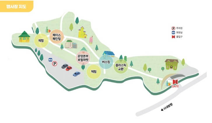 2025년 제39회 이천 도자기축제 – 도자기의 색, 이천의 빛!!!