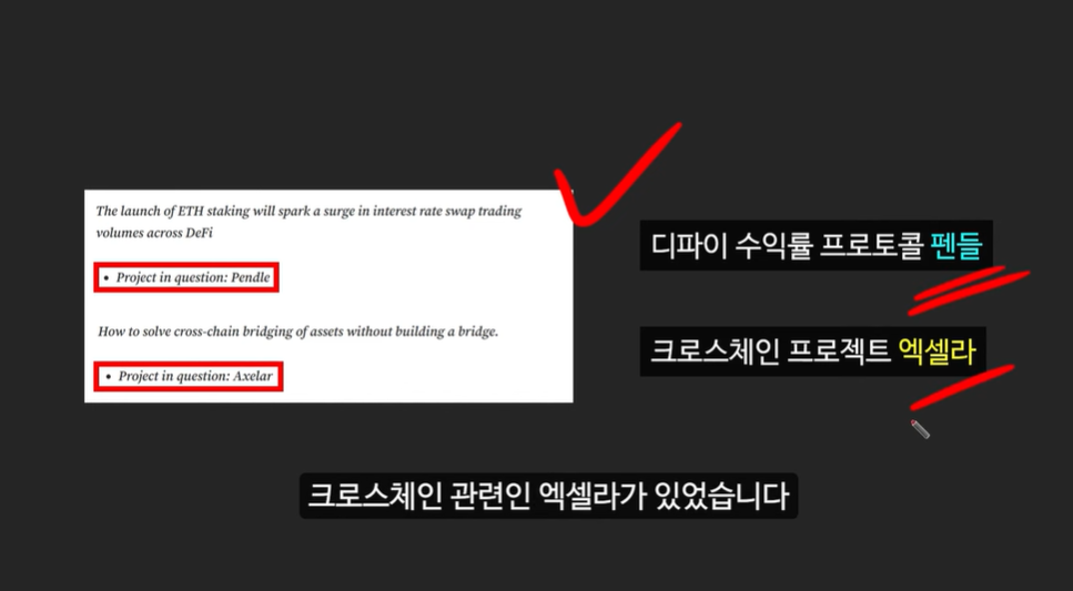 비트코인 예언의 신 아서 헤이즈가 전략 고문으로 참여한 드리프트 코인, 7월에 100배 급등?