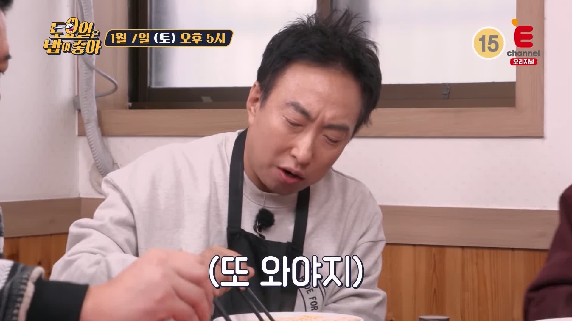 토요일은 밥이좋아 토밥 인천 맛집 추천 토밥좋아 방송정보