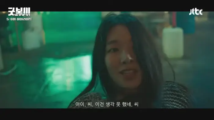 이호정