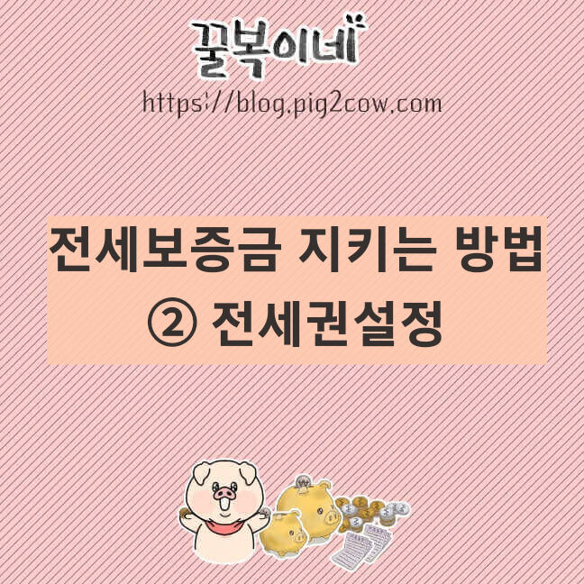 경제공부