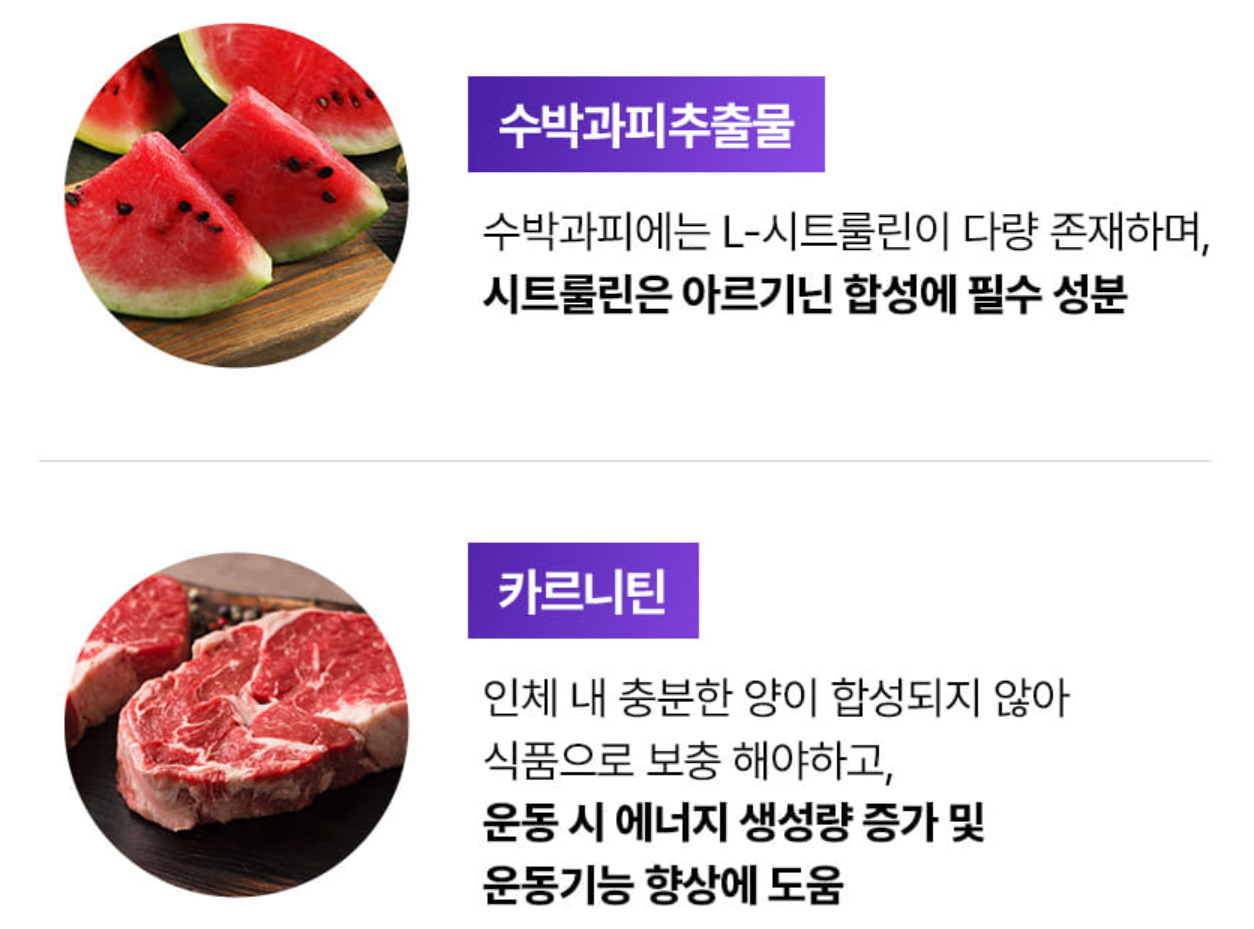 파란물 다이어트 (택연 다이어트)