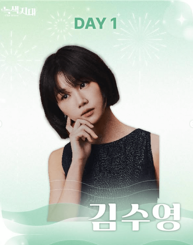 건국대학교 대학교 축제 라인업 일정