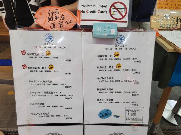 쇼쿠도미츠-메뉴