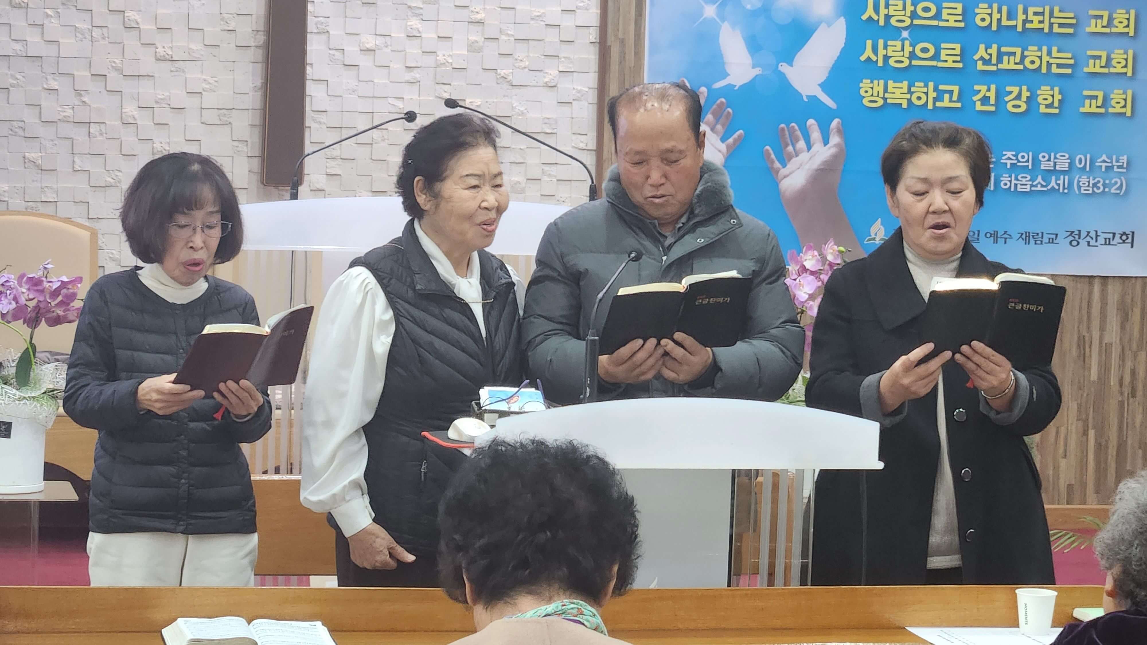 교회