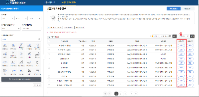 백일해-예방-접종-비용-조회