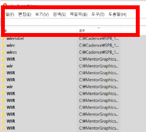everything 프로그램 다운로드 사이트