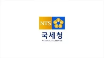 국세청 사업장 관리번호 관련 자주 묻는 질문 총정리_5