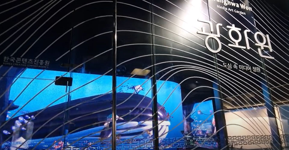 도심속정원광화원