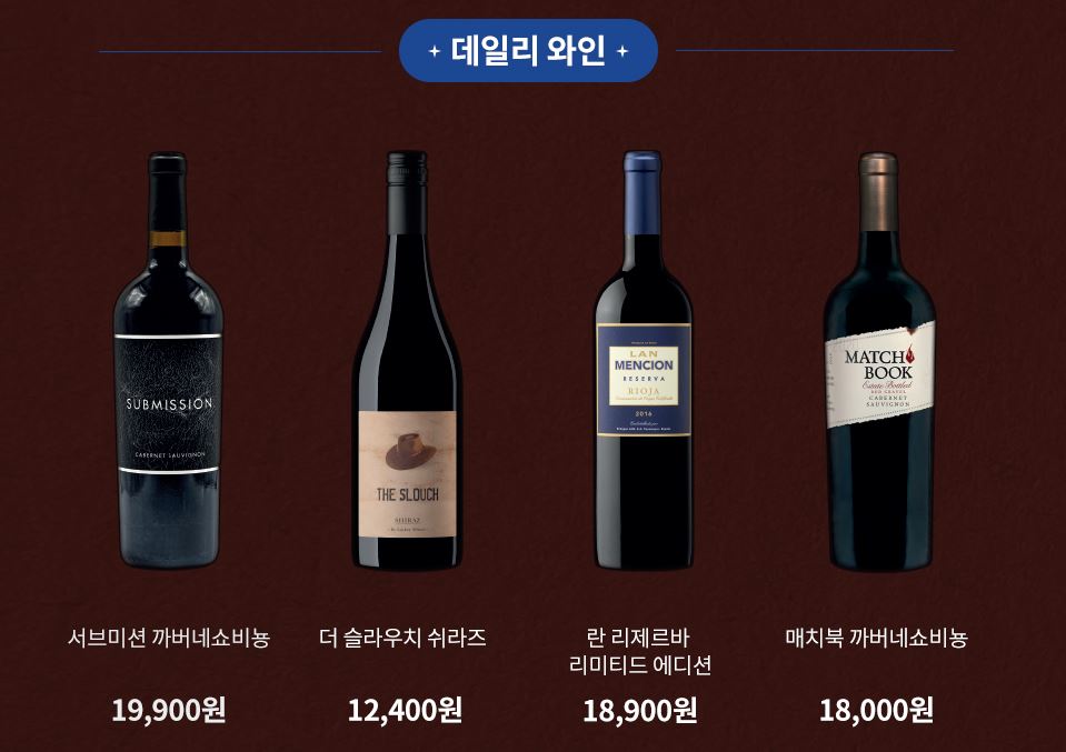 세븐일레븐10월할인행사