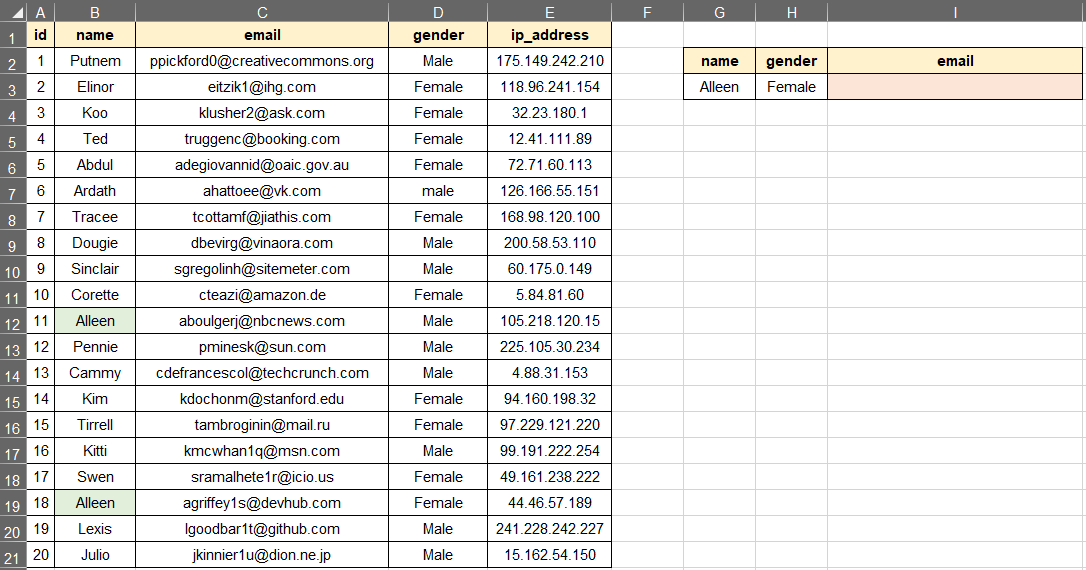 예시 일반적 vlookup을 사용하기 어려운 데이터
