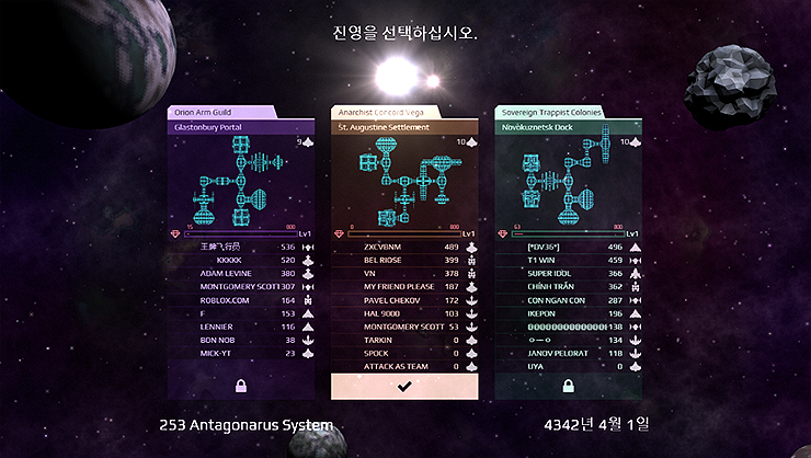 진영-선택-화면