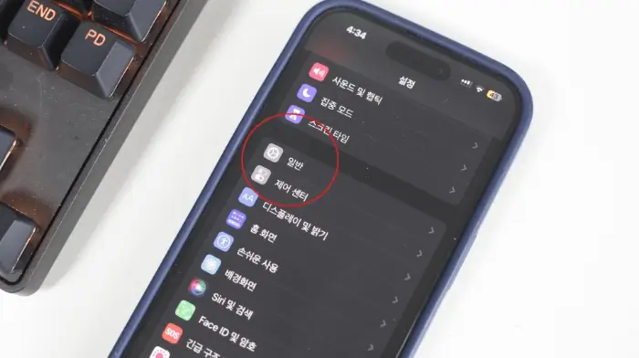 애플폰