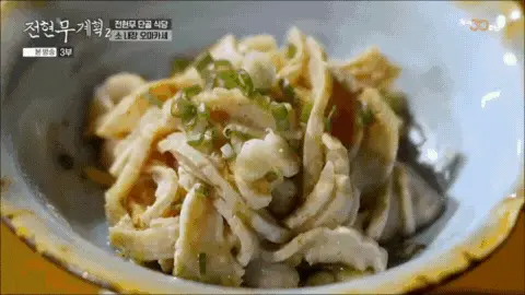 소-내장-오마카세-음식들