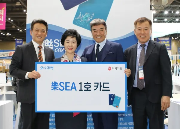 수협 정기예금 금리