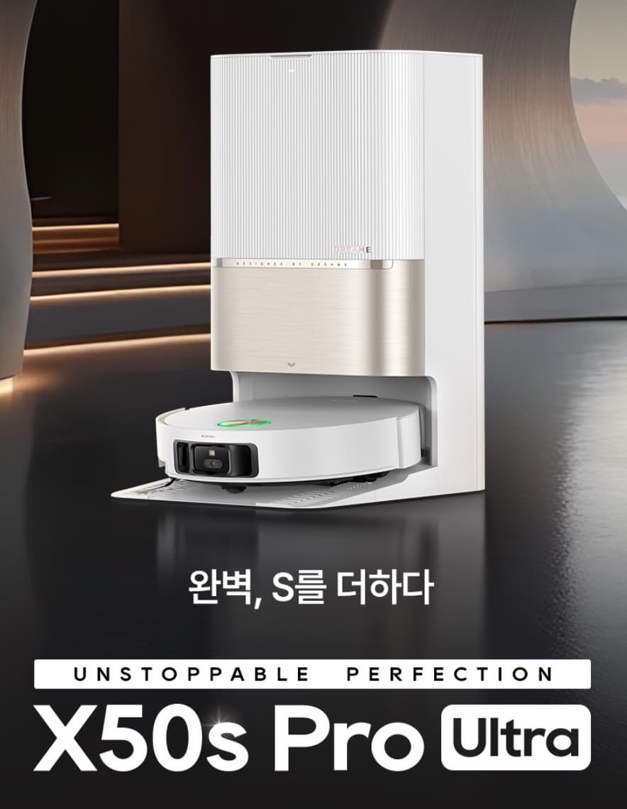 Dreame X50s Pro Ultra