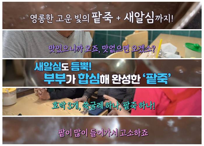 목포 가락지죽집