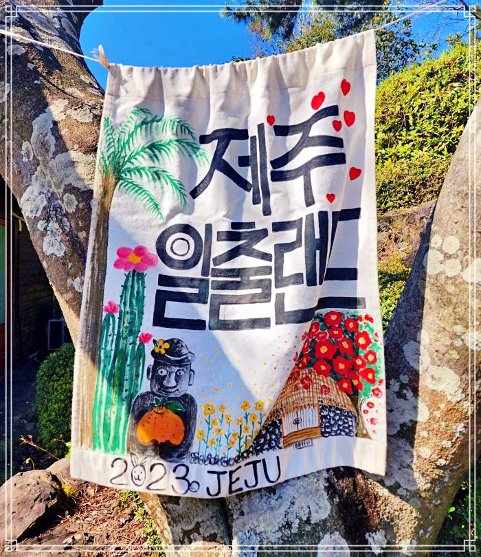 생방송 오늘저녁 호랑이 장인어른과 사랑꾼 사위의 수국정원 소개 방송