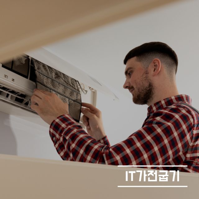 벽걸이 에어컨 청소 01