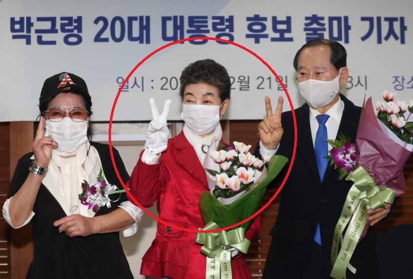 박근혜 동생 박근령 프로필 재산 남편 신동욱 공화당