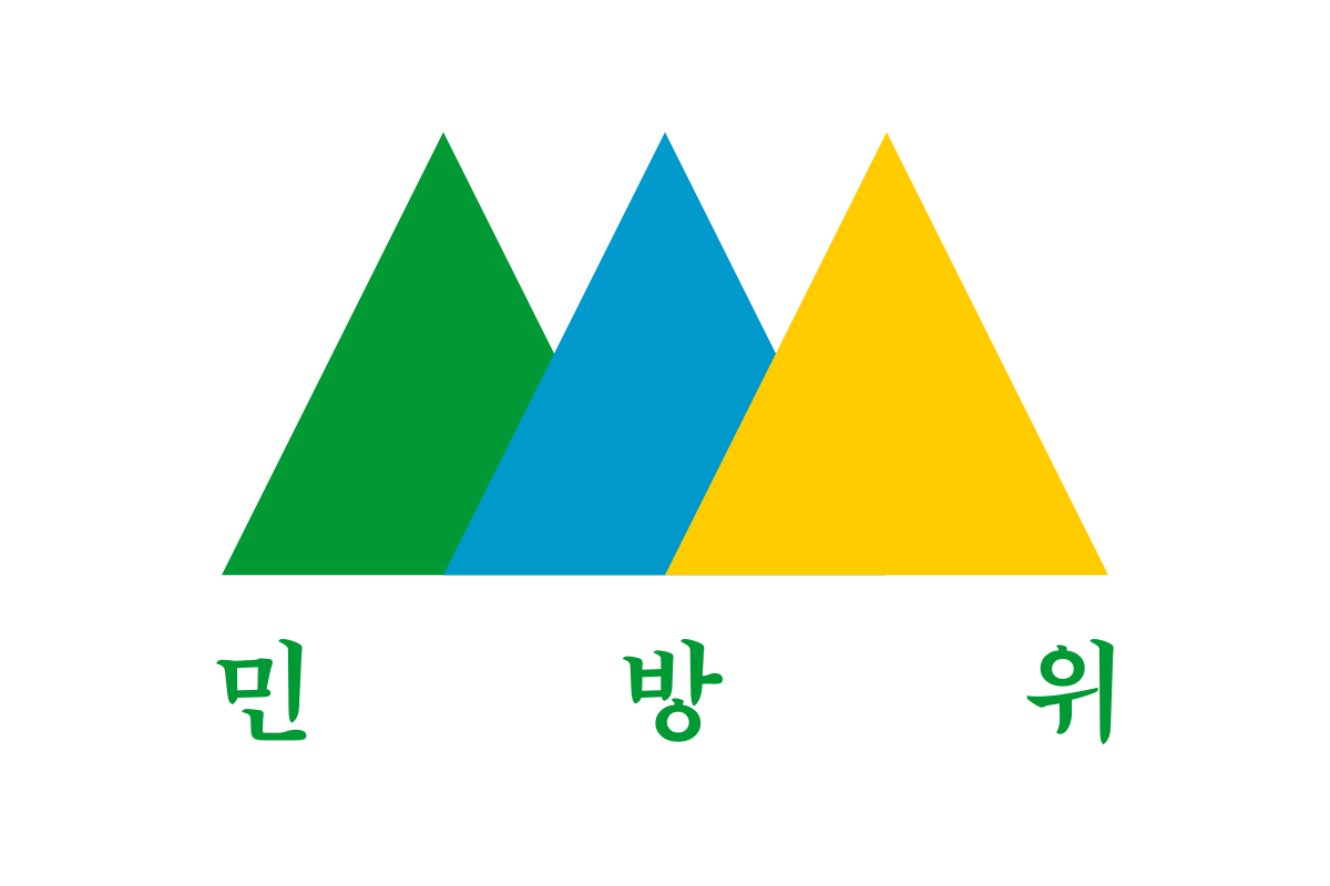 민방위 사이버교육센터