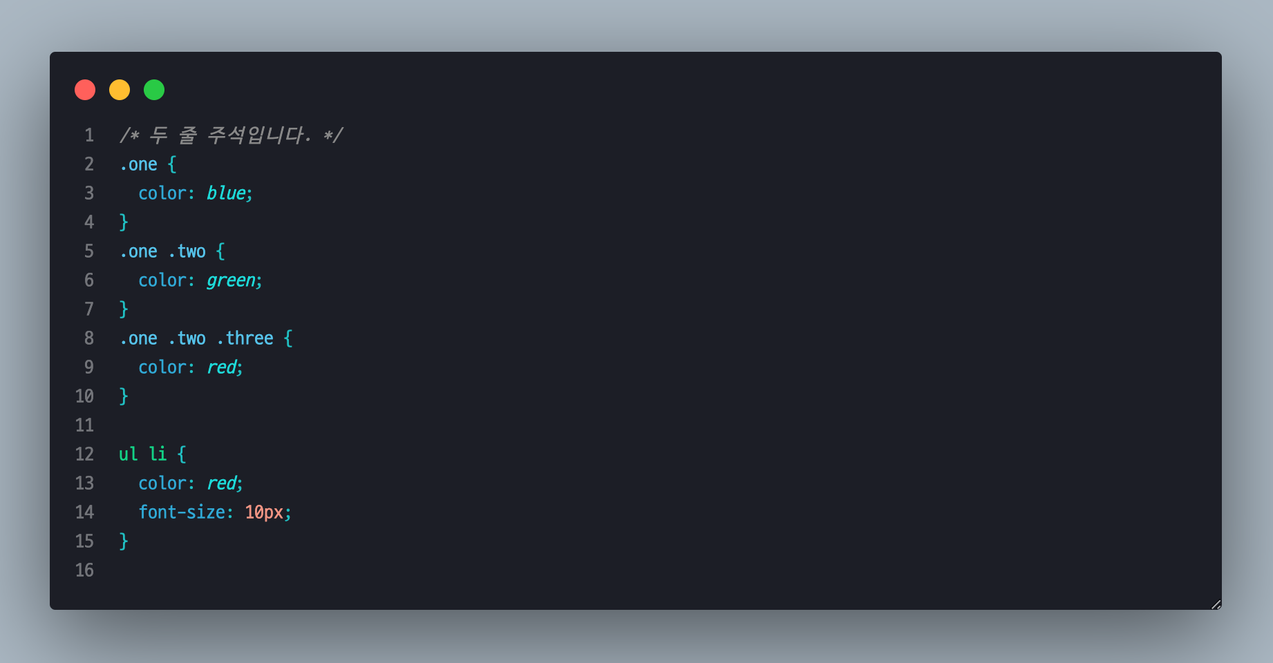 [Nesting] SCSS 에서 CSS로 컴파일된 형태 예시