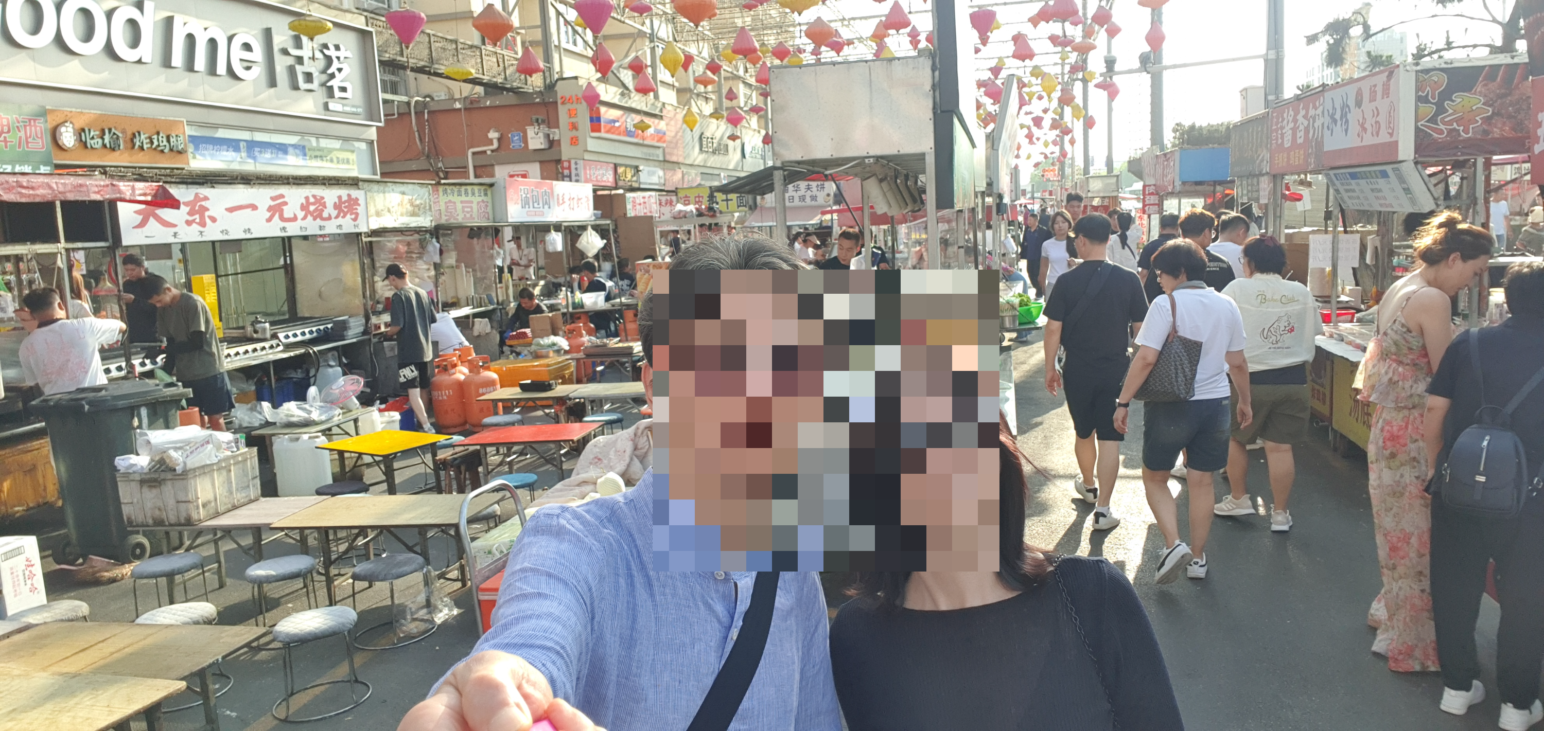 먹자거리