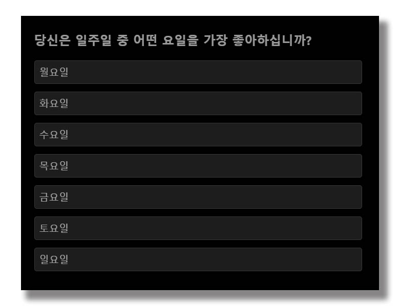 율화확원소-테스트-원소주기율표-MBTI-유형별-문제