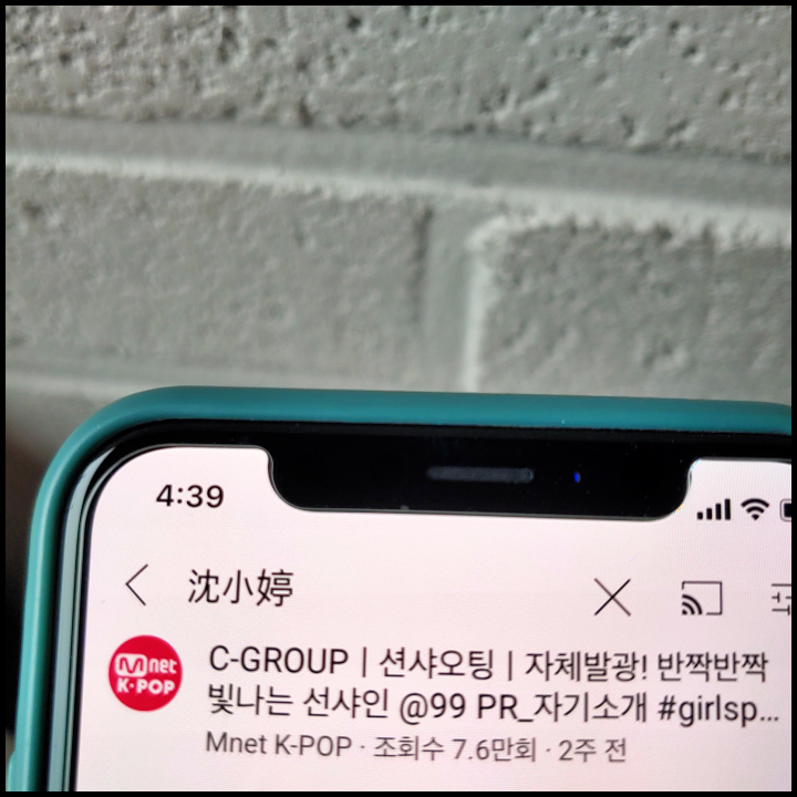 션샤오팅