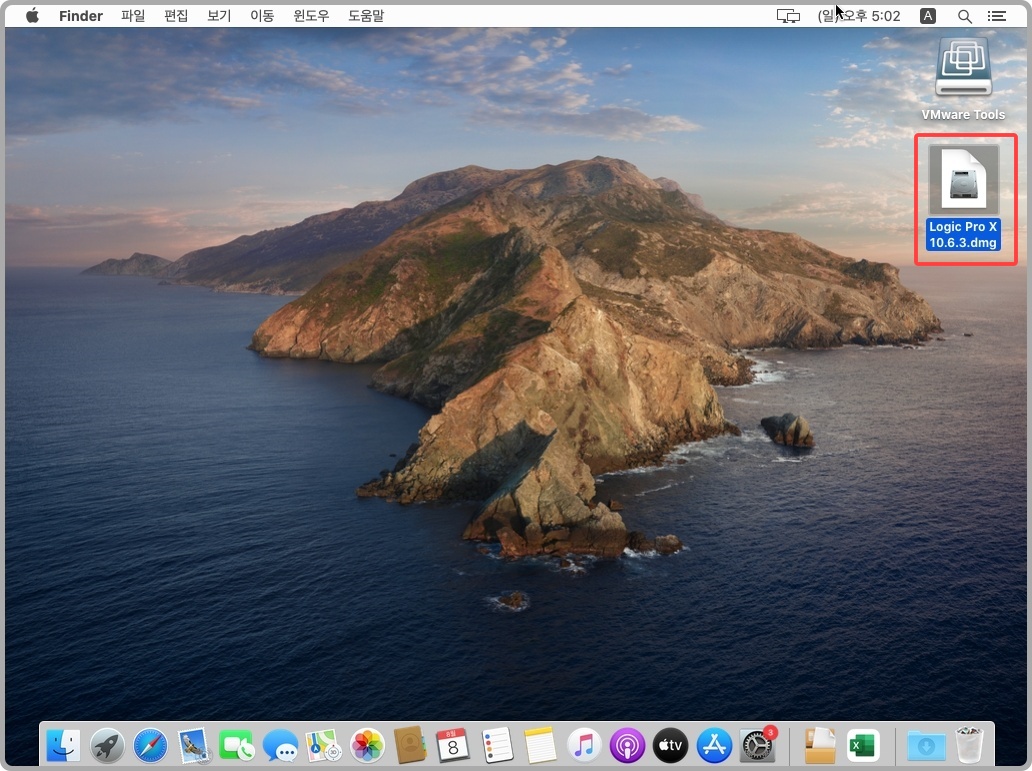 로직 프로 X 다운