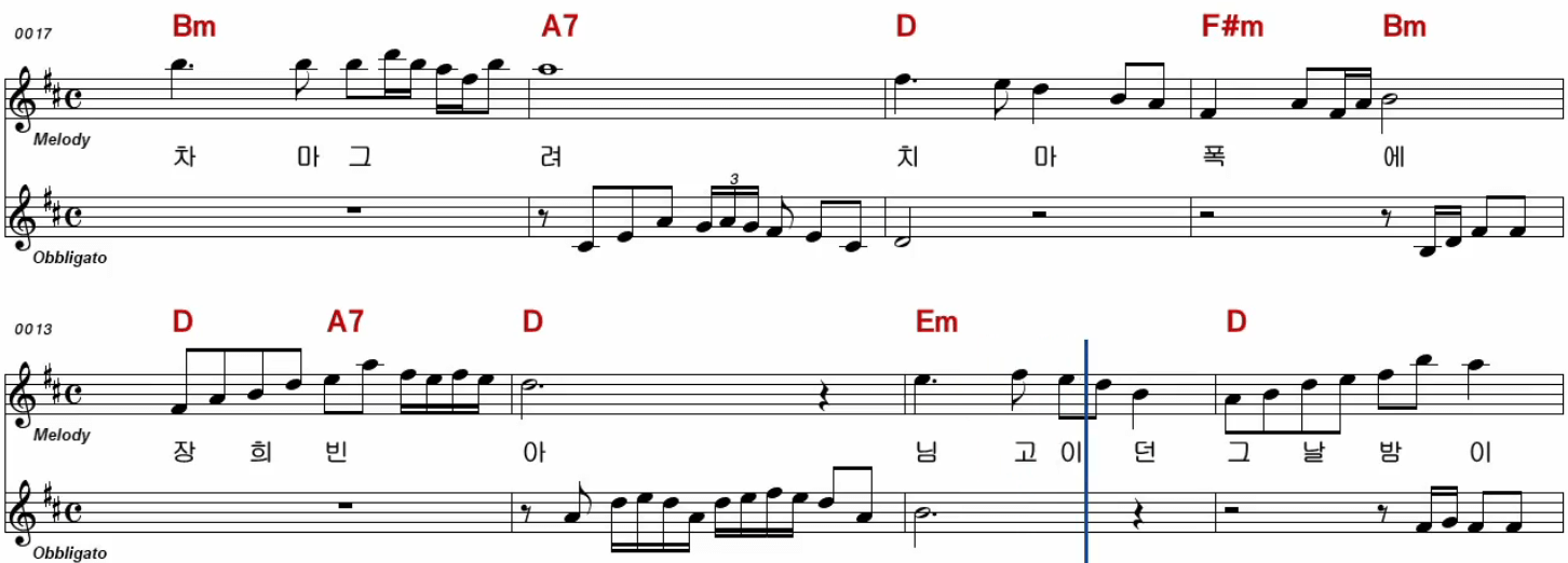 이명주(황금심) 장희빈 악보