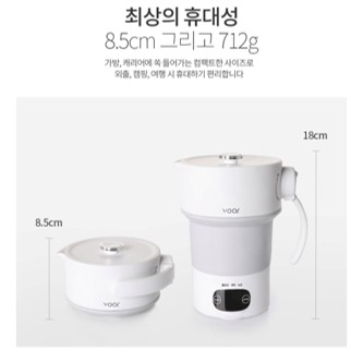 보아르 전기포트 구성품 이미지