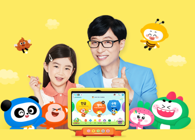 서울런키즈 온라인교육 신청방법