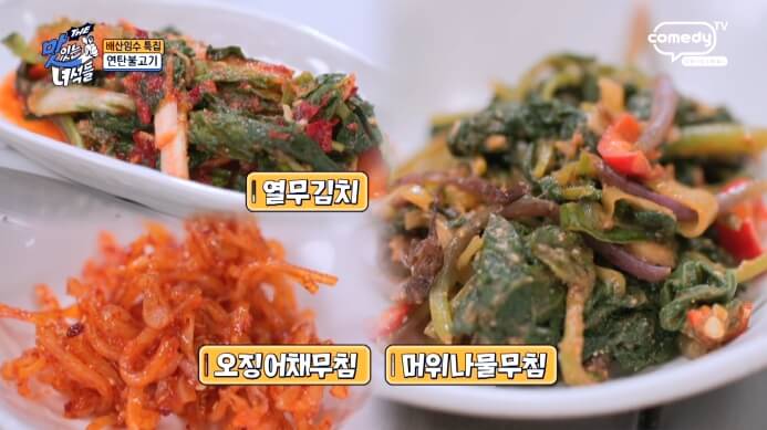 맛있는녀석들-북한산국립공원