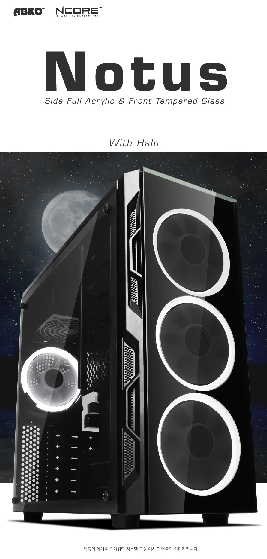 ABKO NCORE Notos Full Acrylic HALO