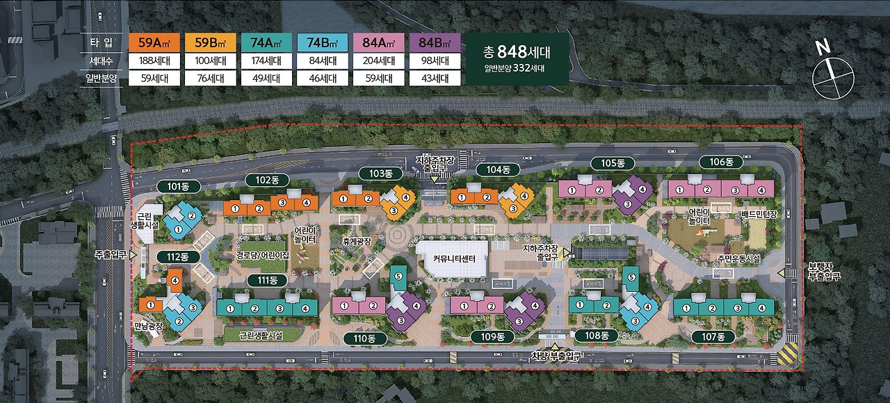남울산 노르웨이숲
