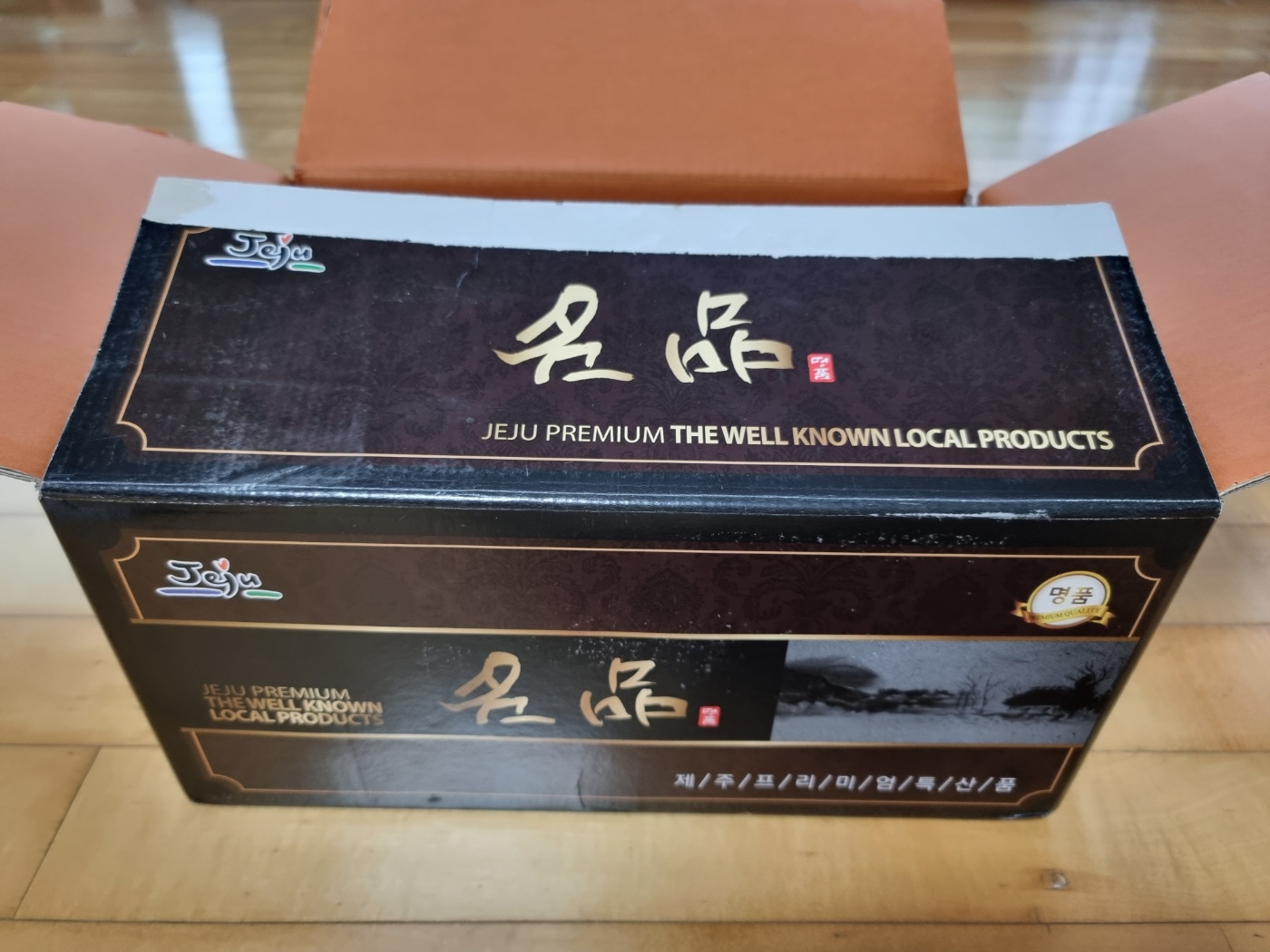 제주도에서_도착한_단호박_박스