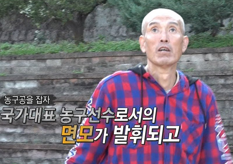 농구선수 추한찬