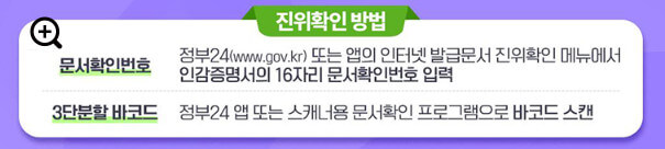 인감증명서