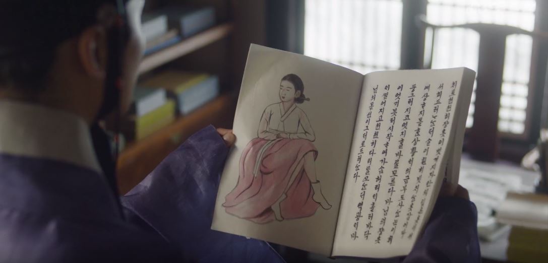 혼례대첩_2회