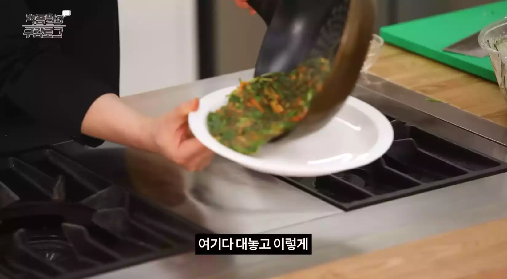 부추전