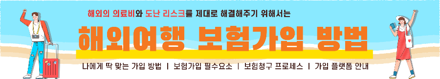 북유럽 여행 추천