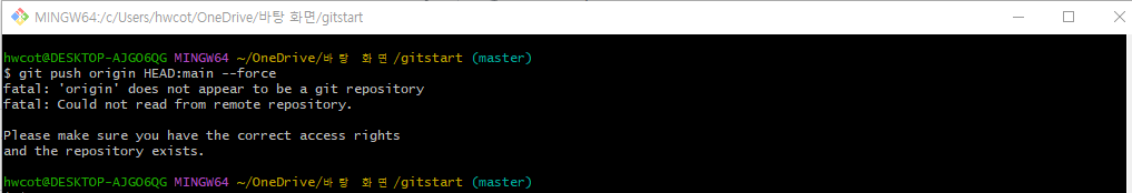origin' does not appear to be a git repository
